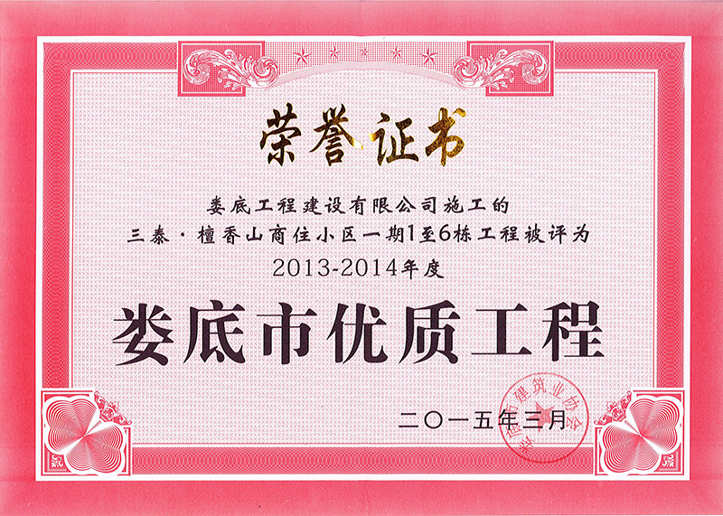 2013-2014Ѓ(yu)|̴̣̩ɽһڣ